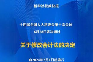 ?克洛普谈埃利奥特进球被吹：荒谬，没踢过球的人才觉得是越位